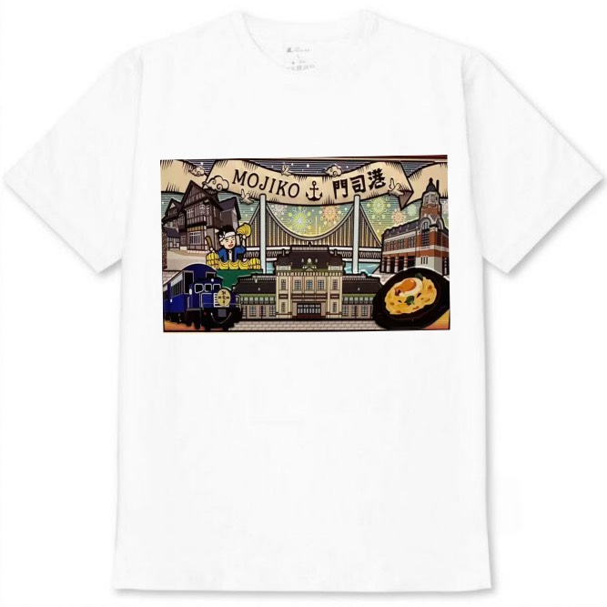 【福岡県_門司港2】白Tシャツ 大人用