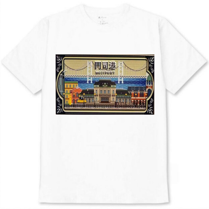【福岡県_門司港】白Tシャツ 大人用