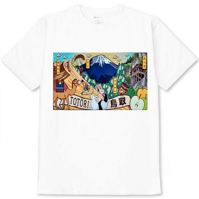 【鳥取県】白Tシャツ 大人用