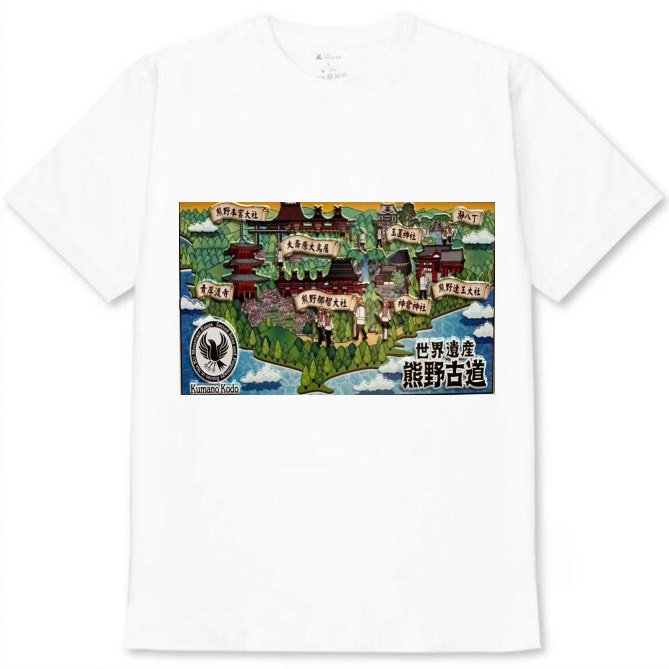 【和歌山県_熊野古道 】白Tシャツ 大人用