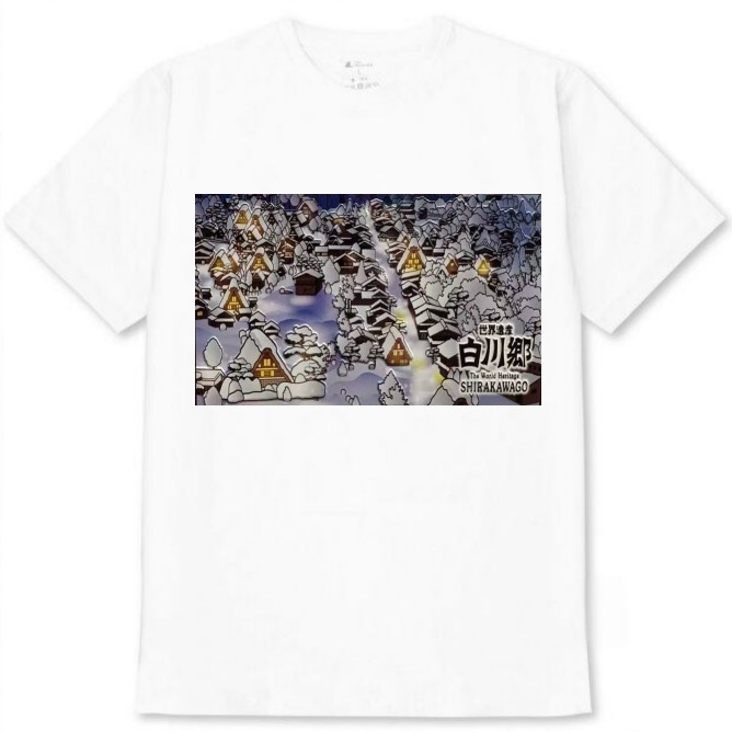 【岐阜県_白川郷3 】白Tシャツ 大人用