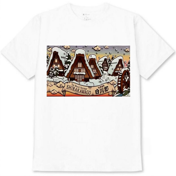 【岐阜県_白川郷 】白Tシャツ 大人用
