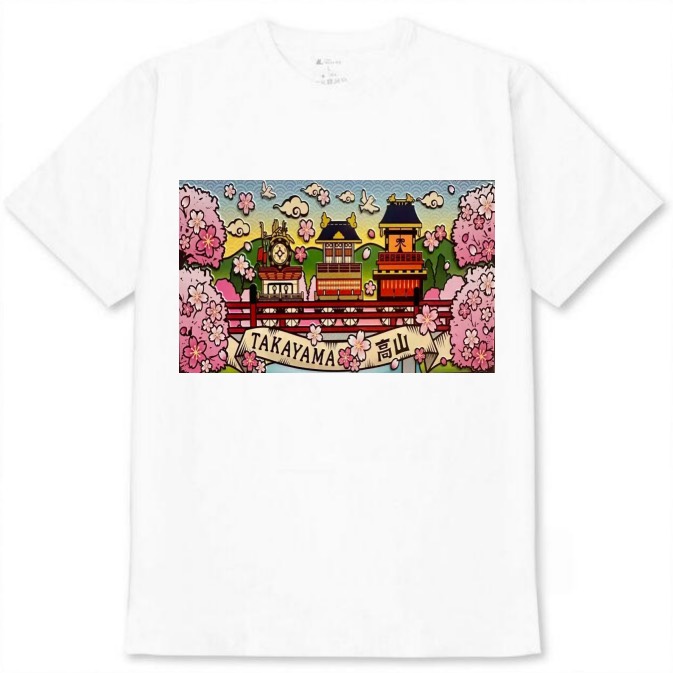 【岐阜県_高山 】白Tシャツ 大人用