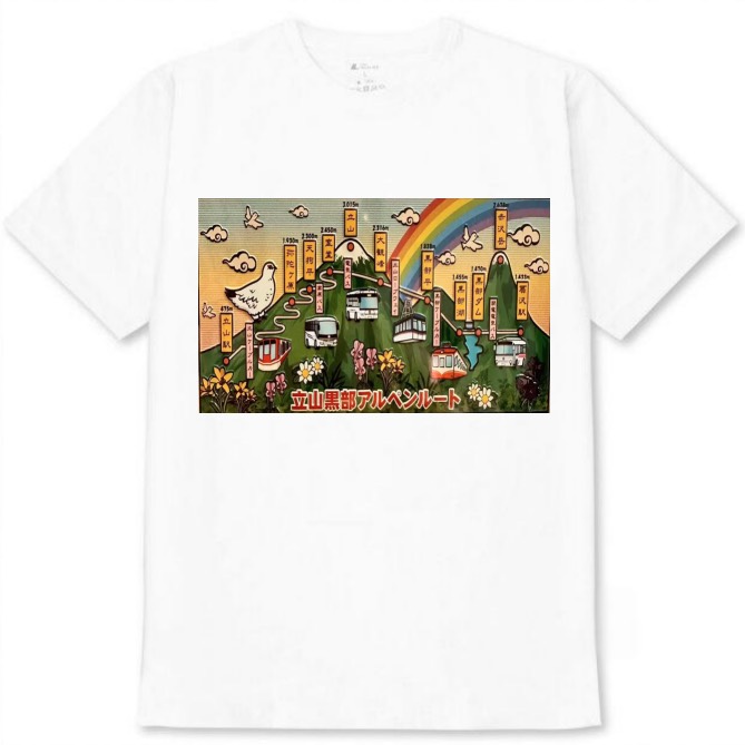 【富山県_立山黒部アルペンルート】白Tシャツ 大人用