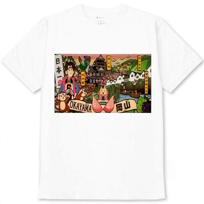 【岡山県】白Tシャツ 大人用