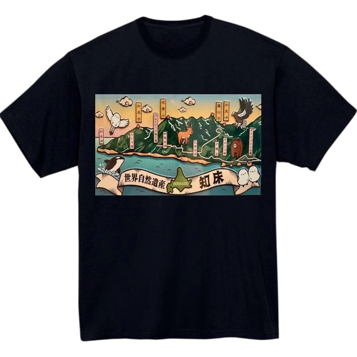 【北海道_知床】黒Tシャツ 大人用