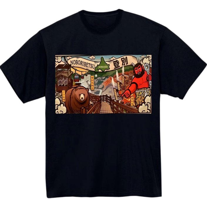 【北海道_登別】黒Tシャツ 大人用