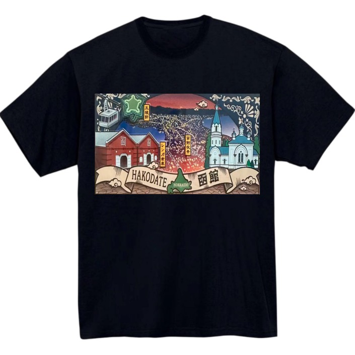 【北海道_函館】黒Tシャツ 大人用