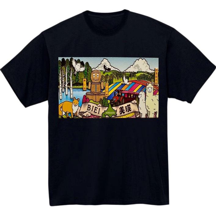 【北海道_美瑛】黒Tシャツ 大人用