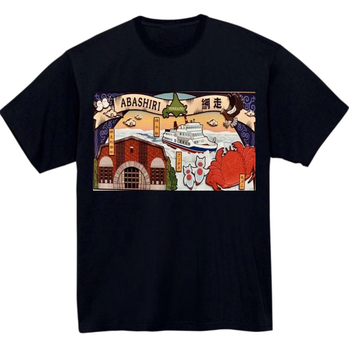 【北海道_網走】黒Tシャツ 大人用