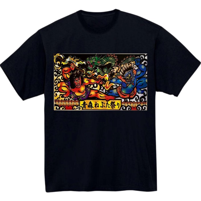 【青森県_ねぶた祭り】黒Tシャツ 大人用
