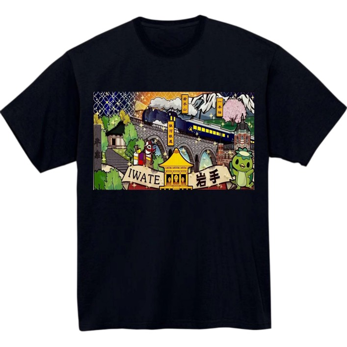 【岩手県】黒Tシャツ 大人用