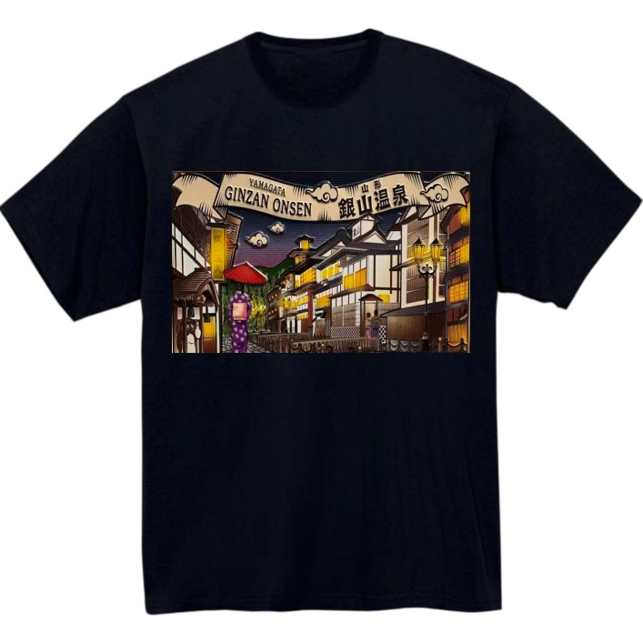 【山形県_銀山温泉】黒Tシャツ 大人用