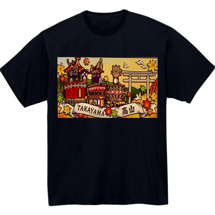 【岐阜県_高山2 】黒Tシャツ 大人用