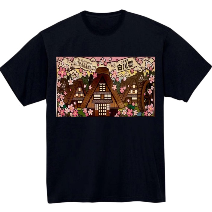 【岐阜県_白川郷2 】黒Tシャツ 大人用