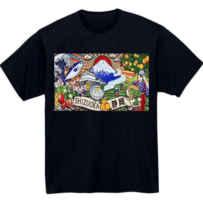 【静岡県 】黒Tシャツ 大人用