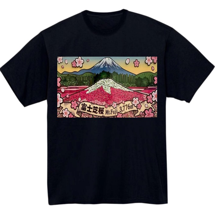 【静岡県_富士芝桜 】黒Tシャツ 大人用