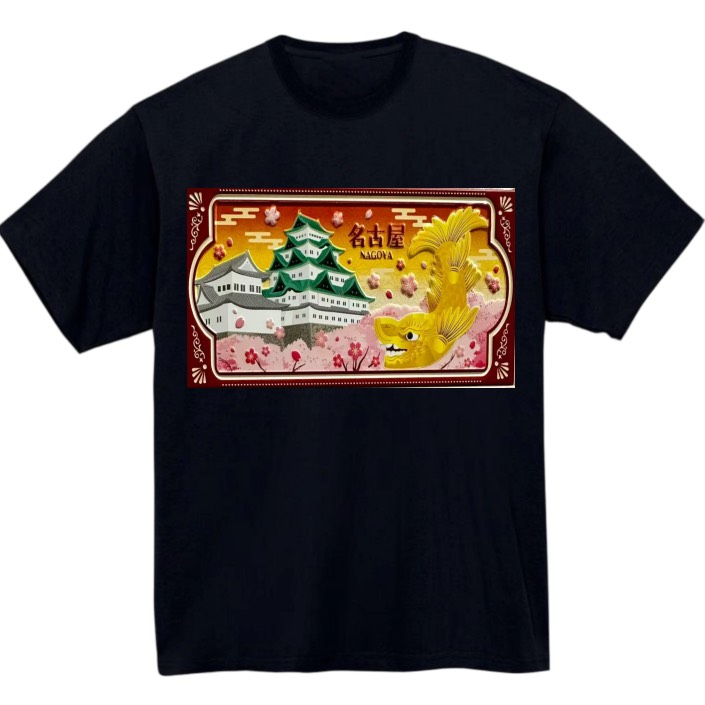【愛知県_名古屋2 】黒Tシャツ 大人用