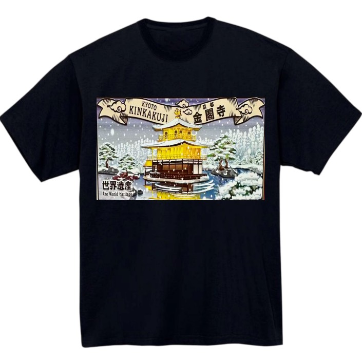 【京都府_金閣寺】黒Tシャツ 大人用