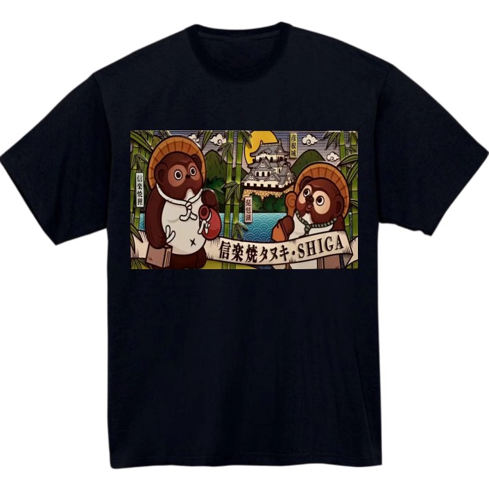 【滋賀県_信楽焼タヌキ 】黒Tシャツ 大人用