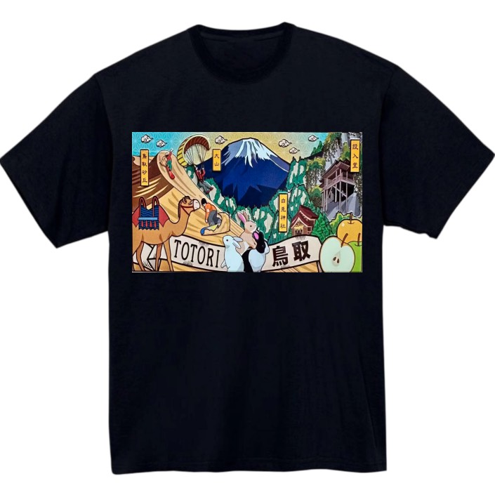 【鳥取県】黒Tシャツ 大人用