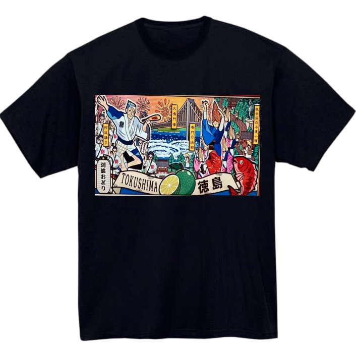 【徳島県】黒Tシャツ 大人用