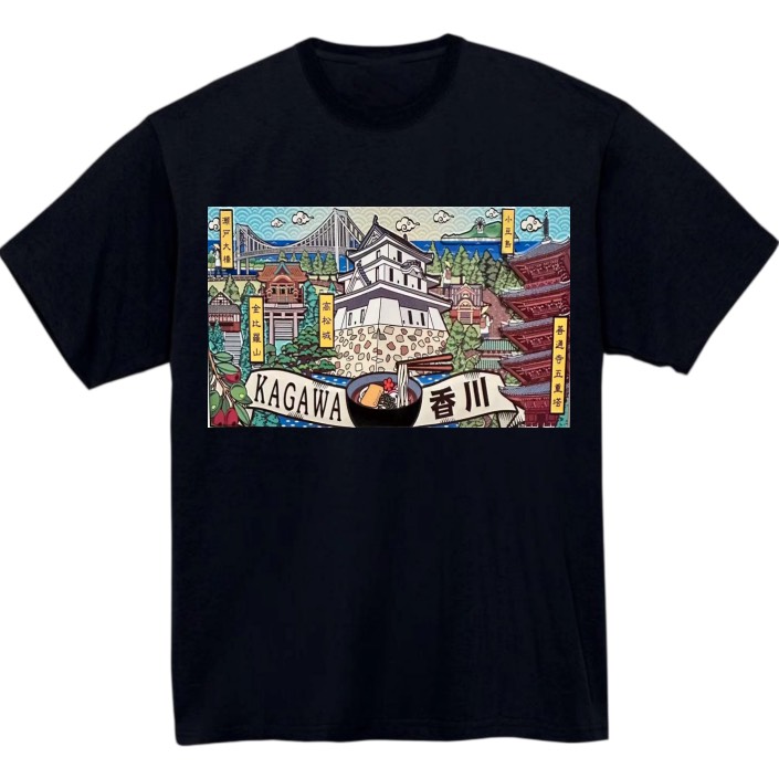 【香川県】黒Tシャツ 大人用