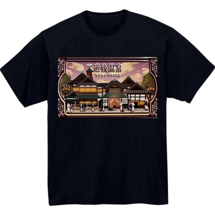 【愛媛県_道後温泉】黒Tシャツ 大人用