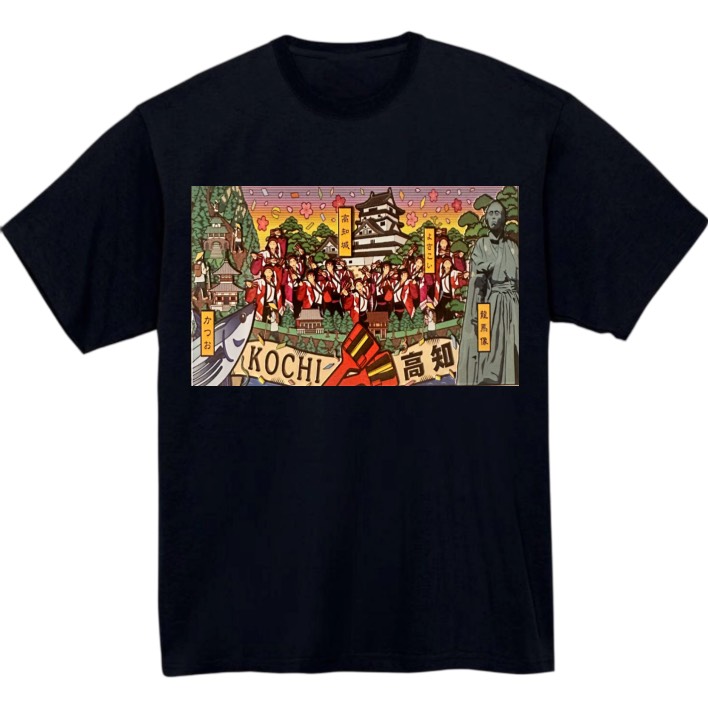 【高知県】黒Tシャツ 大人用