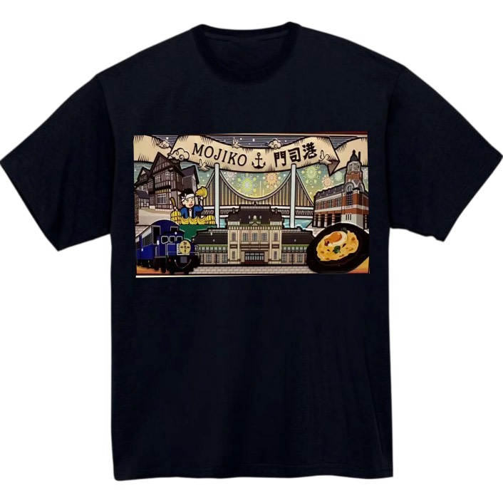 【福岡県_門司港2】黒Tシャツ 大人用