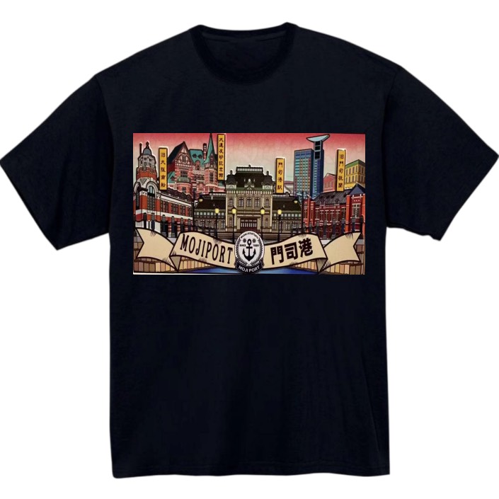 【福岡県_門司港3】黒Tシャツ 大人用