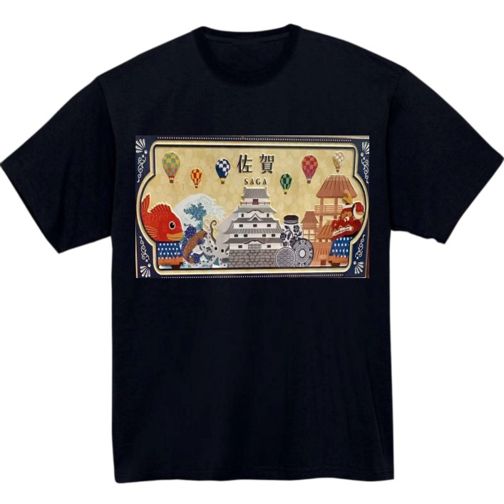 【佐賀県2】黒Tシャツ 大人用