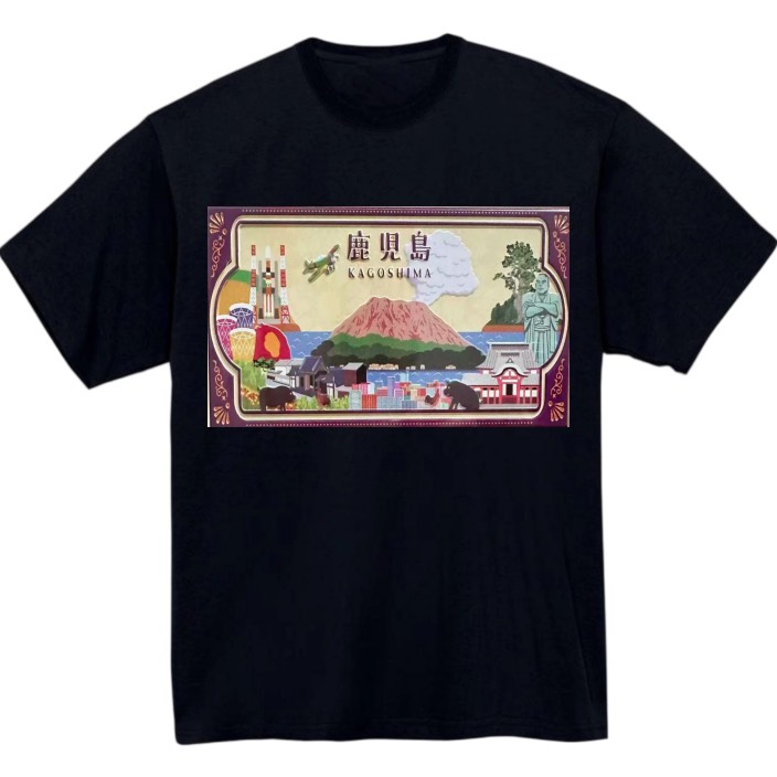 【鹿児島県】黒Tシャツ 大人用