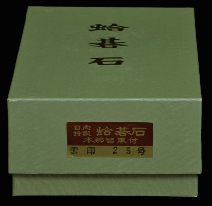 本蛤碁石雪印25号(7mm)