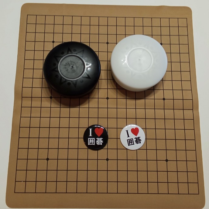 【合成皮革碁盤+プラスチック碁石(厚さ6mm)+プラスチック碁笥+バッジ2個】(通常価格5,200円 → 特別価格 3,780円)