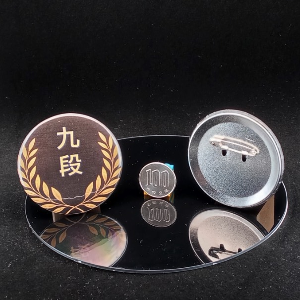 「九段」缶バッジ58mm