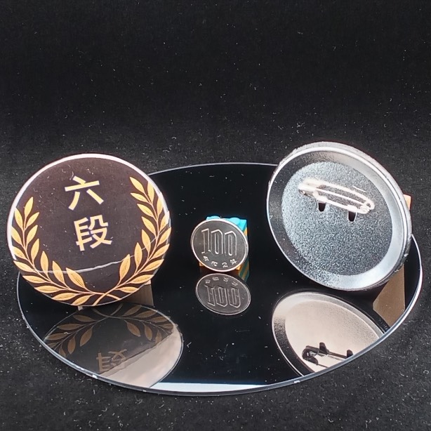 「六段」缶バッジ58mm